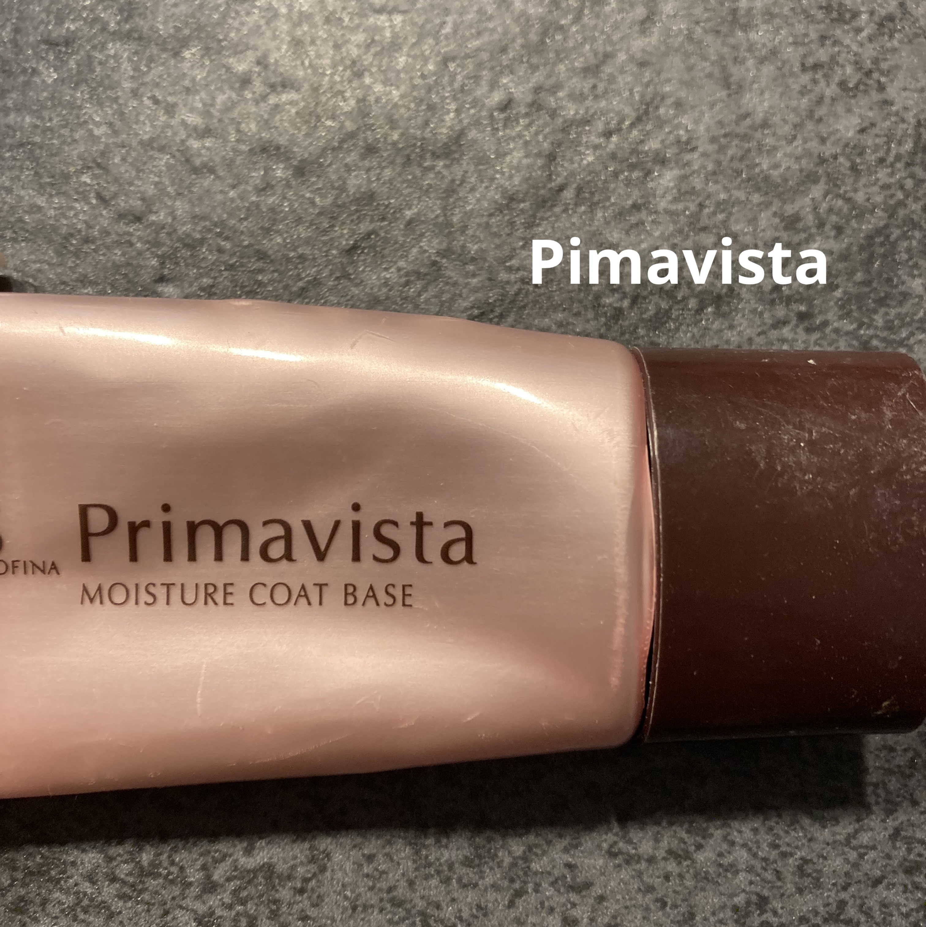 カサつき・粉ふき防止化粧下地/プリマヴィスタ/化粧下地を使ったクチコミ（1枚目）