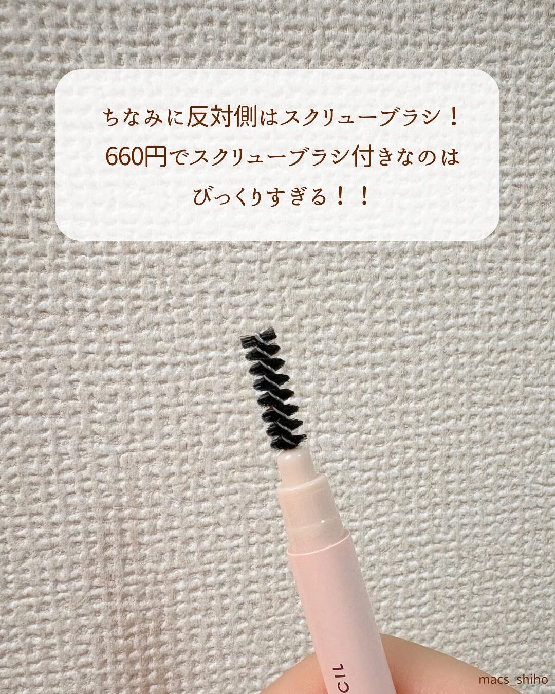 リキッドアイライナー/Kirei&co./リキッドアイライナーを使ったクチコミ(4枚目)