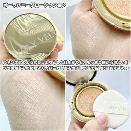 セッティングフィクサー/VELY VELY/フィックスミストを使ったクチコミ(2枚目)