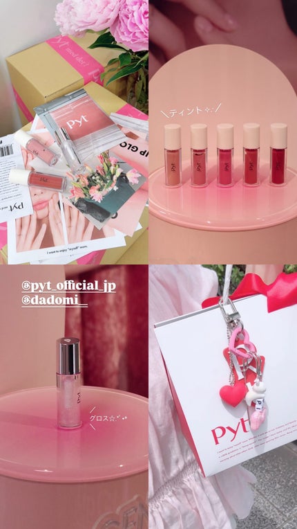 NINCHIGLITTER 01 SILVER WHITE(シルバーホワイト)/Pyt/グリッターを使ったクチコミ(2枚目)