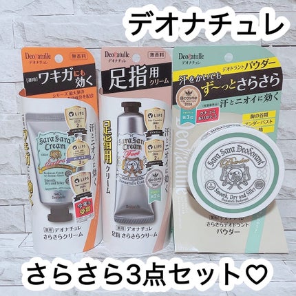 薬用さらさらデオドラントパウダー/デオナチュレ/デオドラント・制汗剤を使ったクチコミ(1枚目)