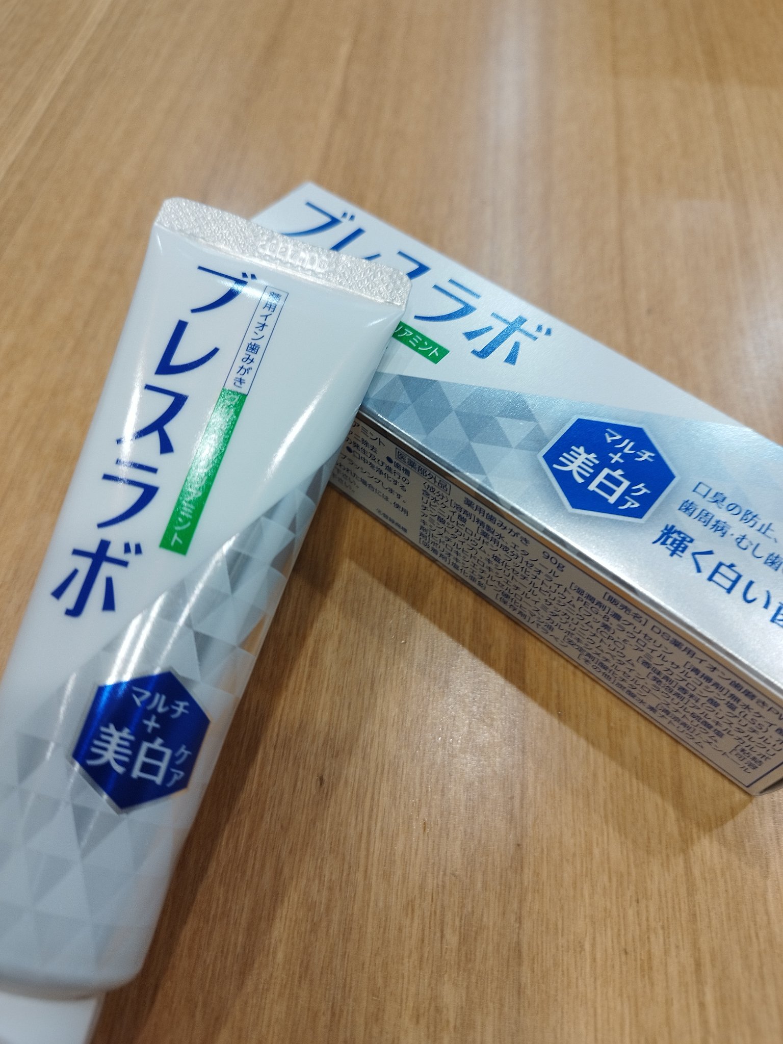 を使ったクチコミ（1枚目）