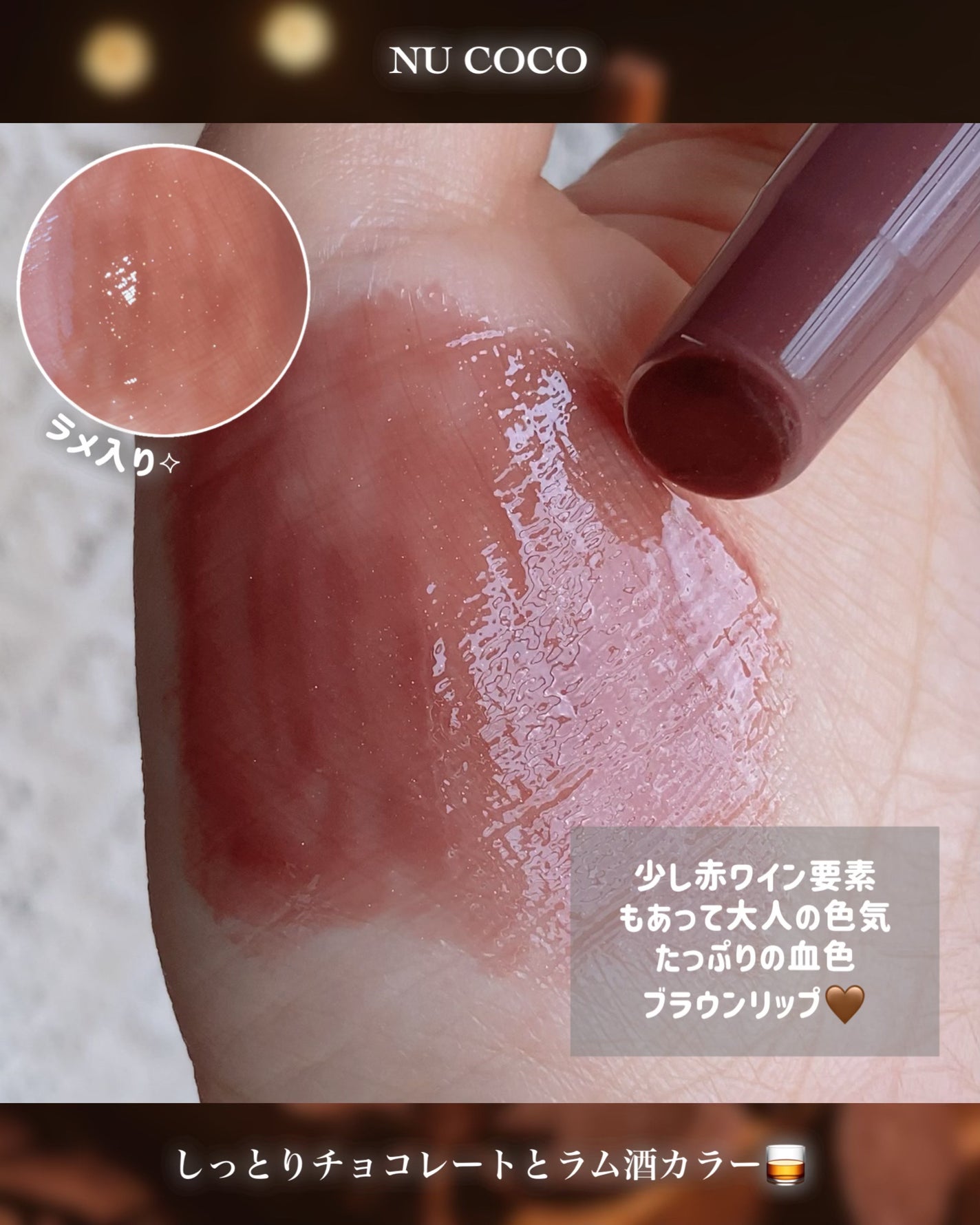 グレイズリップチェンジャー/TWO SLASH FOUR/口紅を使ったクチコミ(4枚目)