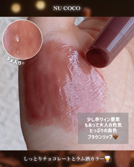 グレイズリップチェンジャー/TWO SLASH FOUR/口紅を使ったクチコミ(4枚目)