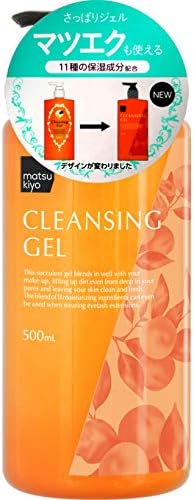MKBクレンジングジェル / matsukiyo
