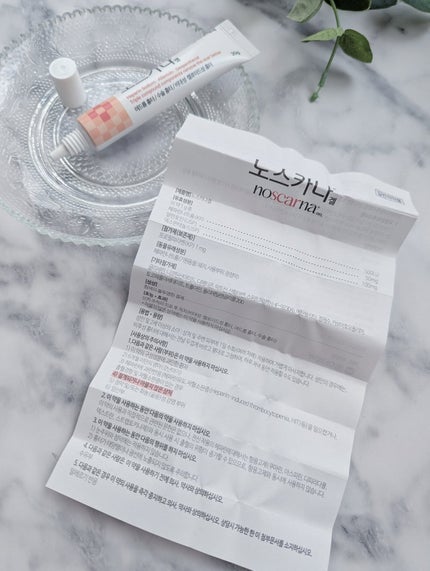 ノスカナゲル/ノスカナゲル/その他スキンケアを使ったクチコミ(4枚目)