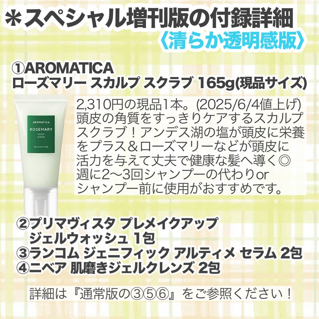 エスト ザ ローション/est/化粧水を使ったクチコミ(9枚目)