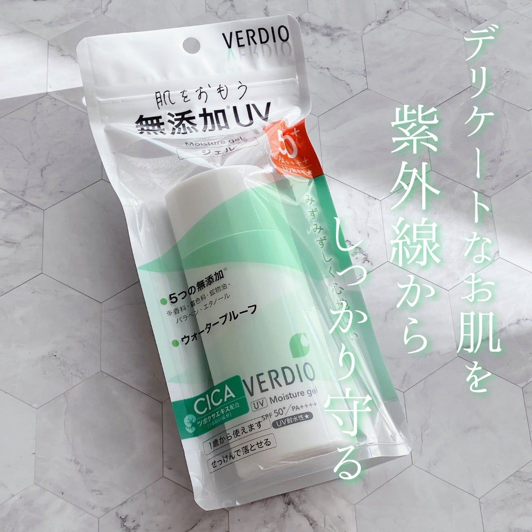 ベルディオ UV モイスチャージェル N/メンターム/日焼け止めジェルを使ったクチコミ(1枚目)