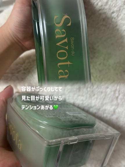 サボンドサボタ モイストプランプシャンプー/ヘアトリートメント/Savon du Savota/シャンプー・コンディショナーを使ったクチコミ(2枚目)