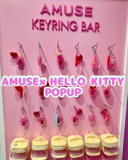 デューティント/AMUSE/リップティントを使ったクチコミ(1枚目)