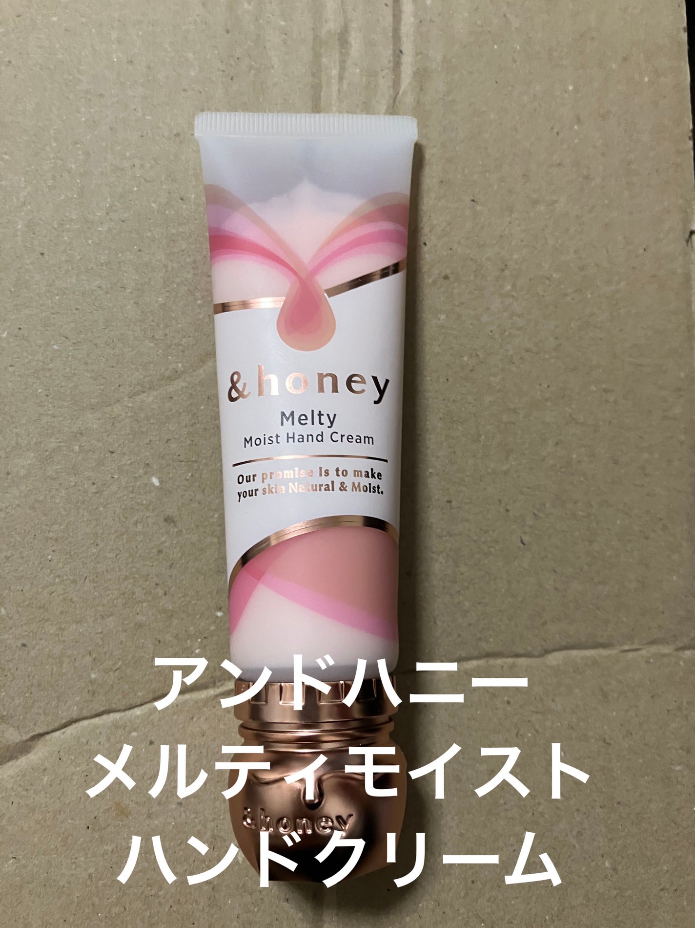 アンドハニー メルティモイスト ハンドクリーム/&honey/ハンドクリームを使ったクチコミ(1枚目)