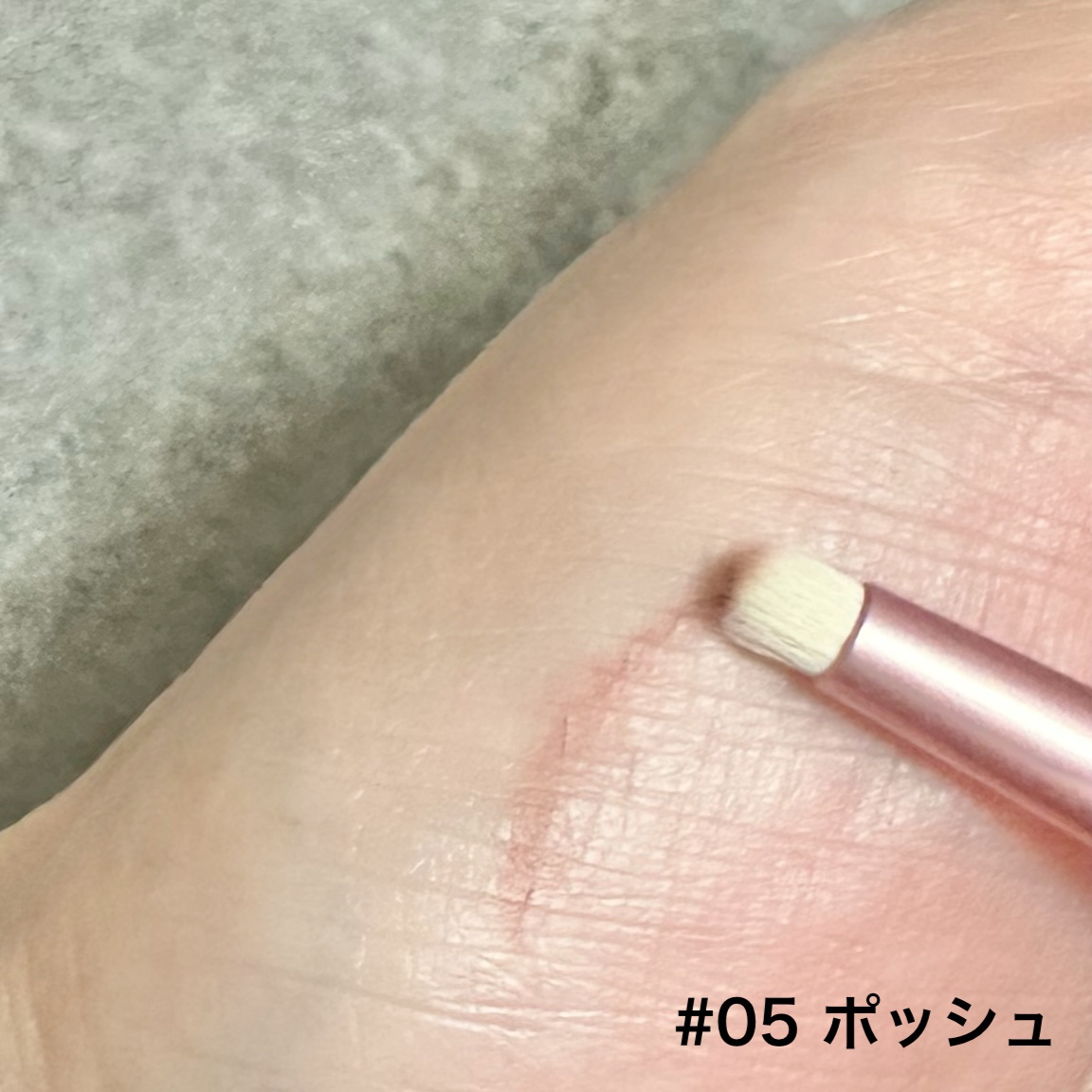 アートクラス スマージングアンダーライナー/too cool for school/ペンシルアイライナーを使ったクチコミ（3枚目）