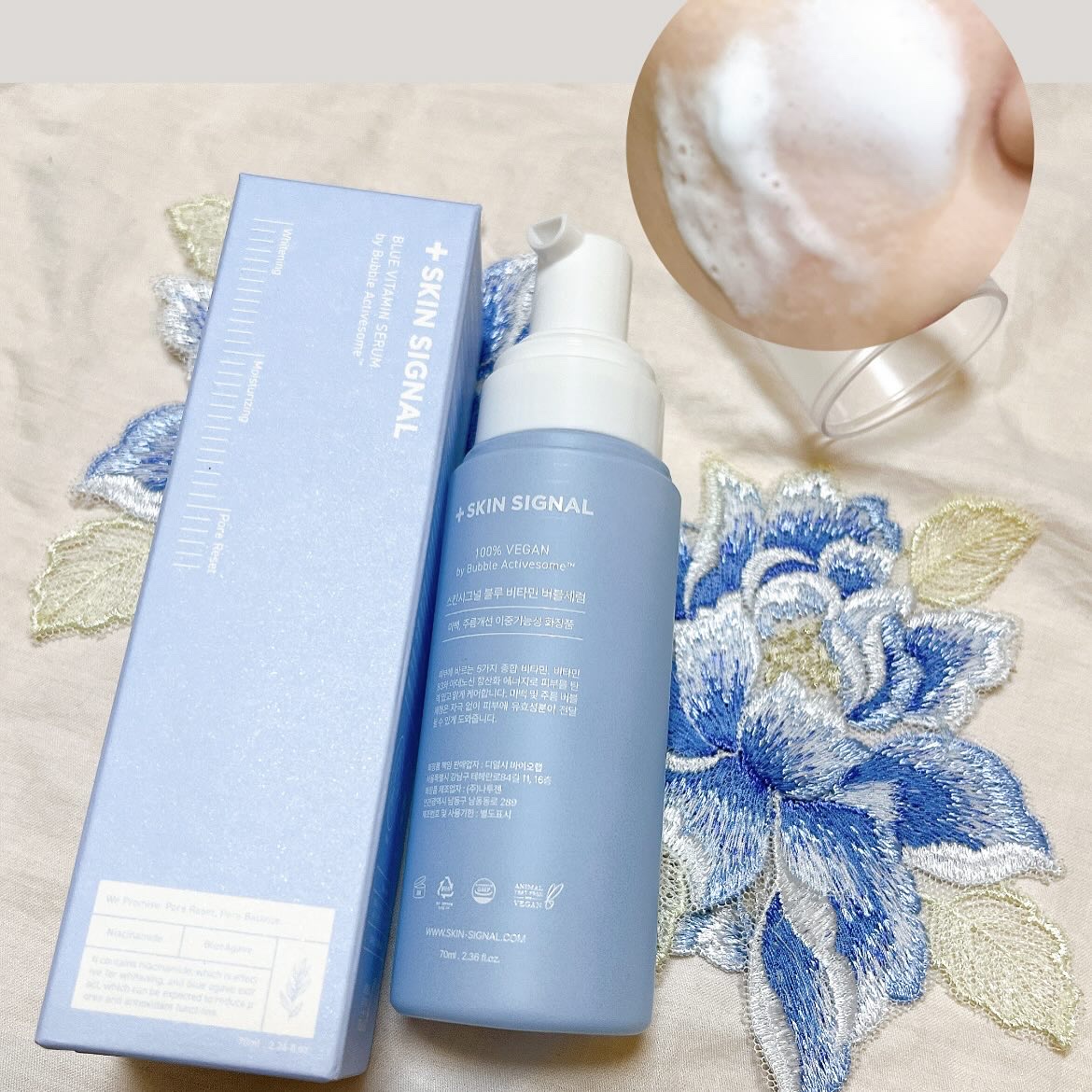 ブルービタミンパッチ/SKIN SIGNAL/シートマスク・パックを使ったクチコミ（2枚目）