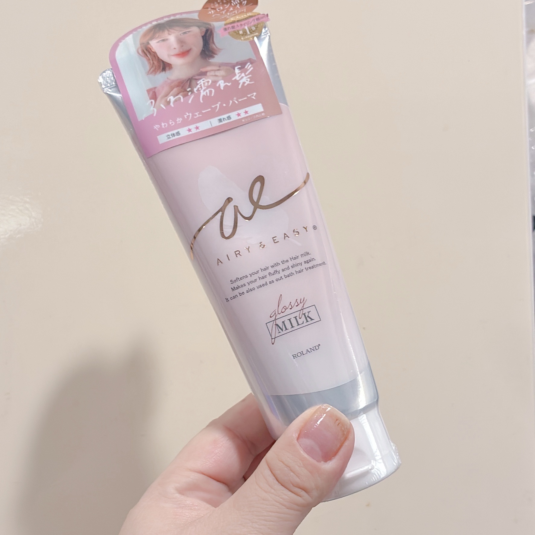 グロッシーヘアミルクジェリー/エアリー&イージー/ヘアミルクを使ったクチコミ（1枚目）
