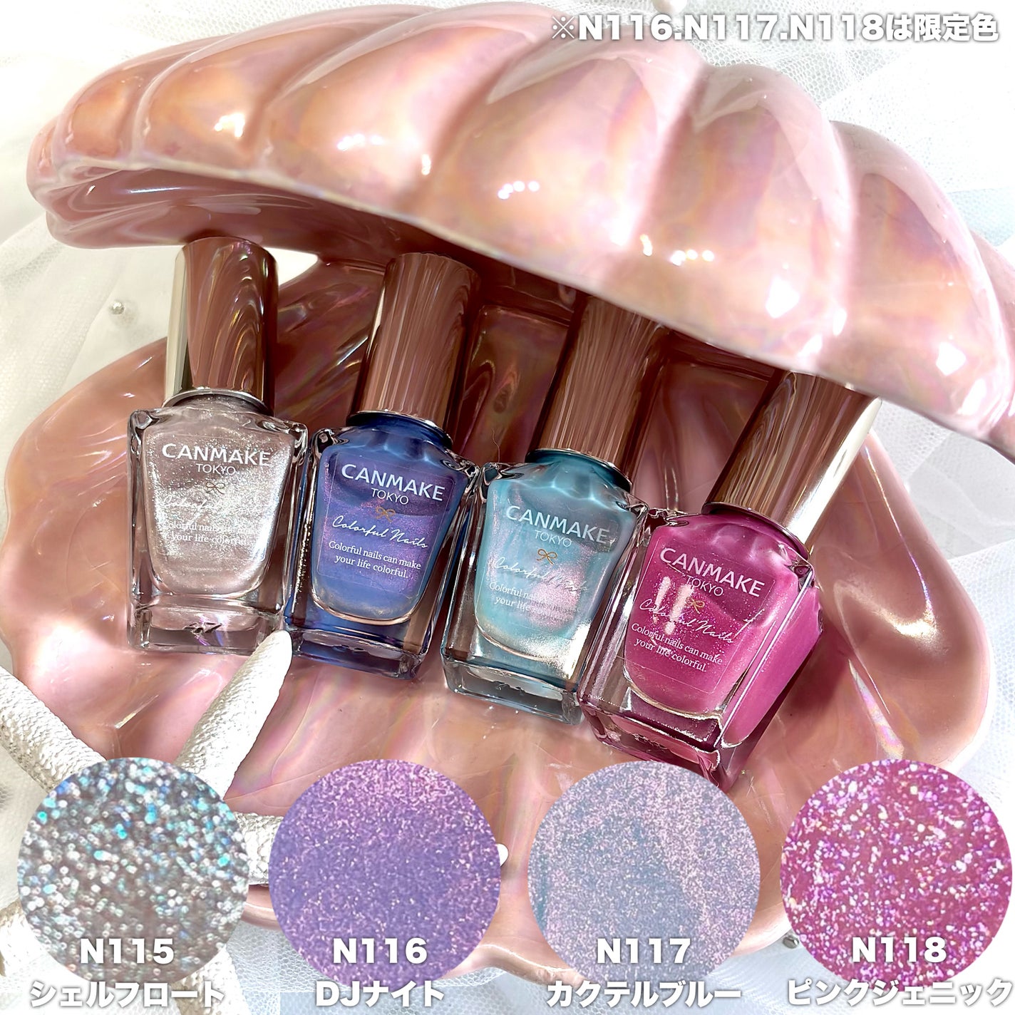 カラフルネイルズ/キャンメイク/マニキュアを使ったクチコミ(2枚目)