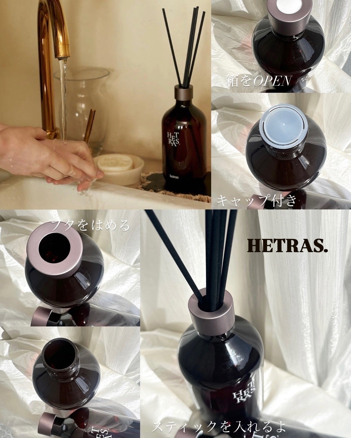 プレミアムディフューザー/hetras/ルームフレグランスを使ったクチコミ(8枚目)