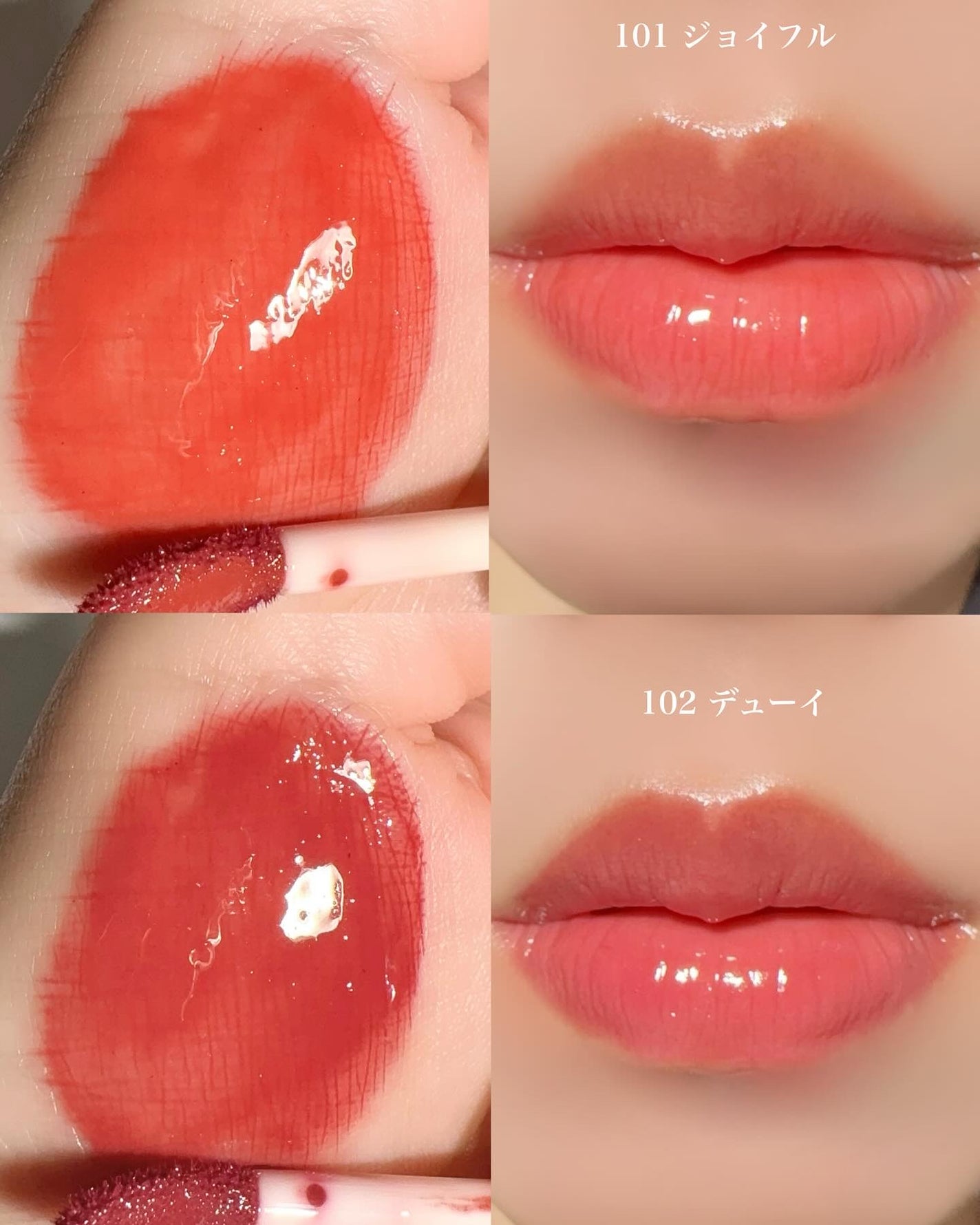 フルーティーグラムティント/Laka/リップティントを使ったクチコミ(3枚目)