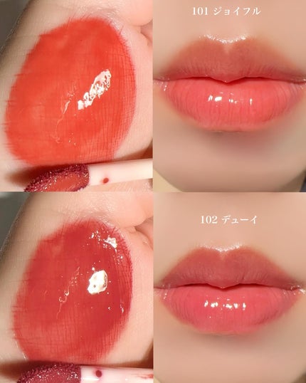 フルーティーグラムティント/Laka/リップティントを使ったクチコミ(3枚目)