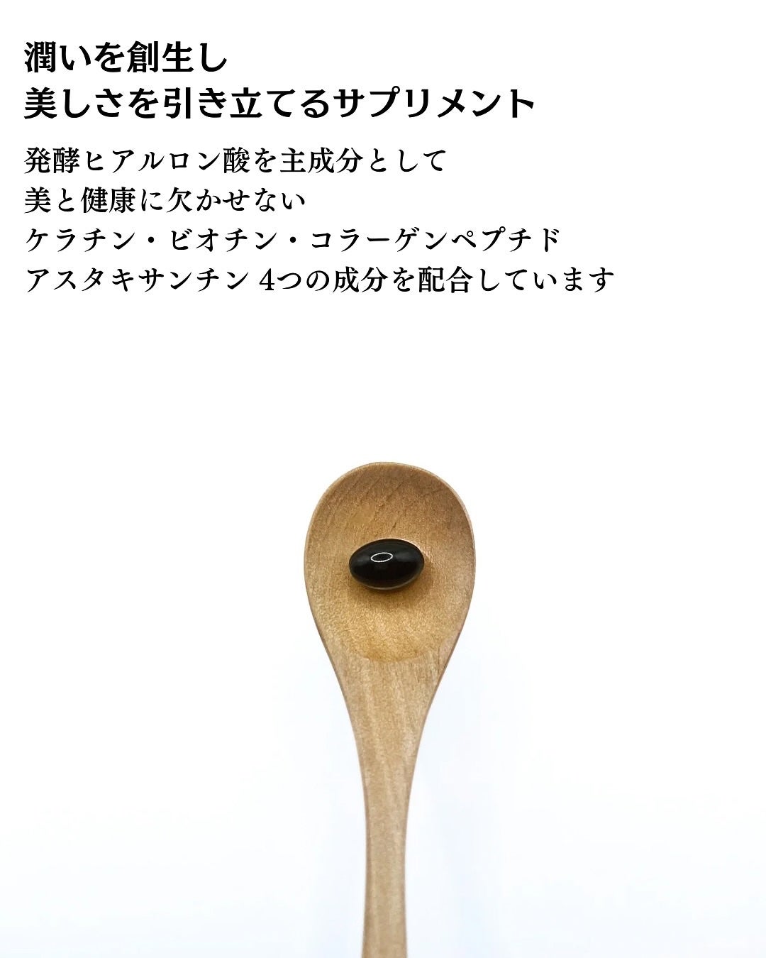 モイスチャー ジェネシス/マスターズ・アポセカリー/美容サプリメントを使ったクチコミ(3枚目)