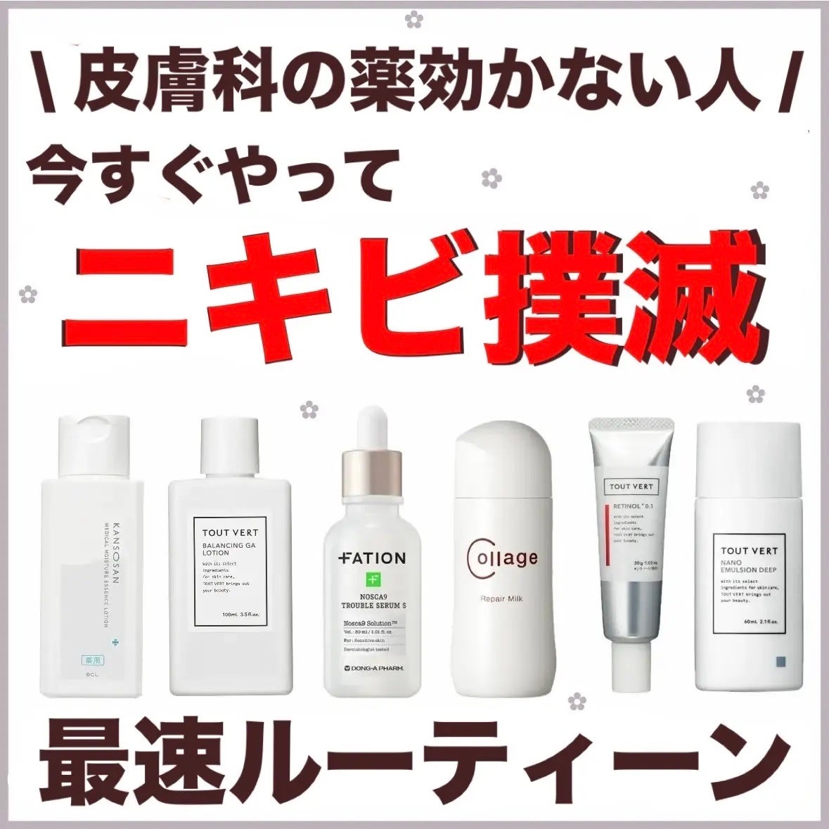 スキンモイストW/PLUSRESTORE/乳液を使ったクチコミ(1枚目)