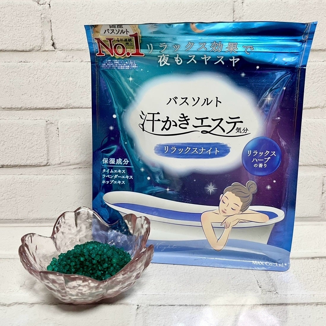 汗かきエステ気分 リラックスナイト/マックス/無機塩系入浴剤を使ったクチコミ(5枚目)