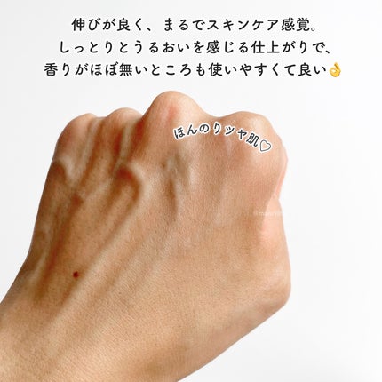 アプリコットクリアサンセラム/I'm from/日焼け止めローションを使ったクチコミ(5枚目)