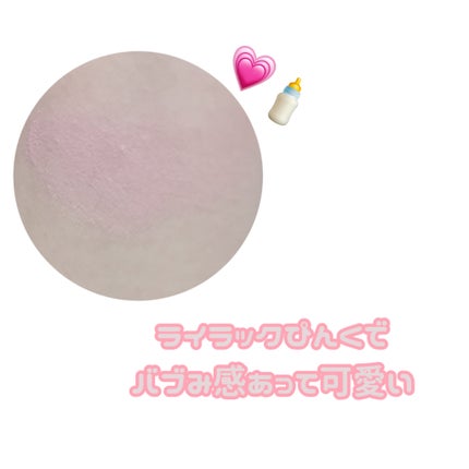 レディトゥーウェアダウニーチーク/BBIA/ジェル・クリームチークを使ったクチコミ(2枚目)