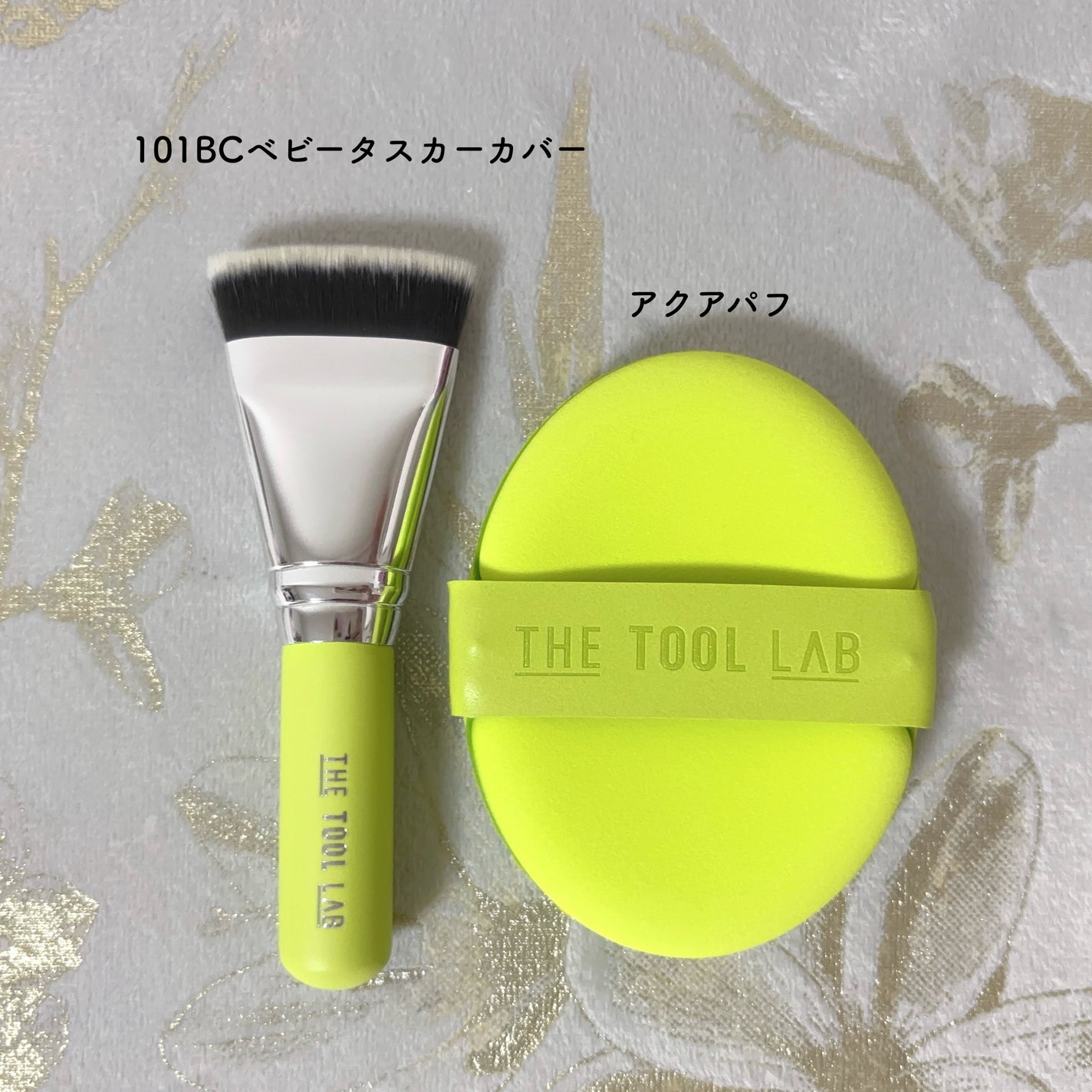 THE TOOL LAB 超密着アクアデュオ/THE TOOL LAB/その他キットセットを使ったクチコミ(3枚目)
