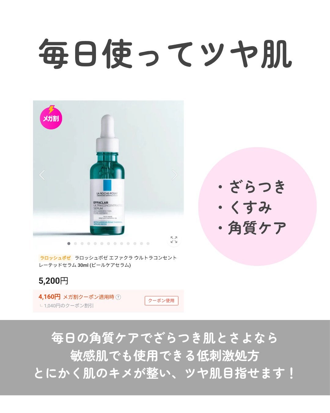 ラゴム ジェルトゥウォーター クレンザー(朝用洗顔)/LAGOM /その他洗顔料を使ったクチコミ(6枚目)