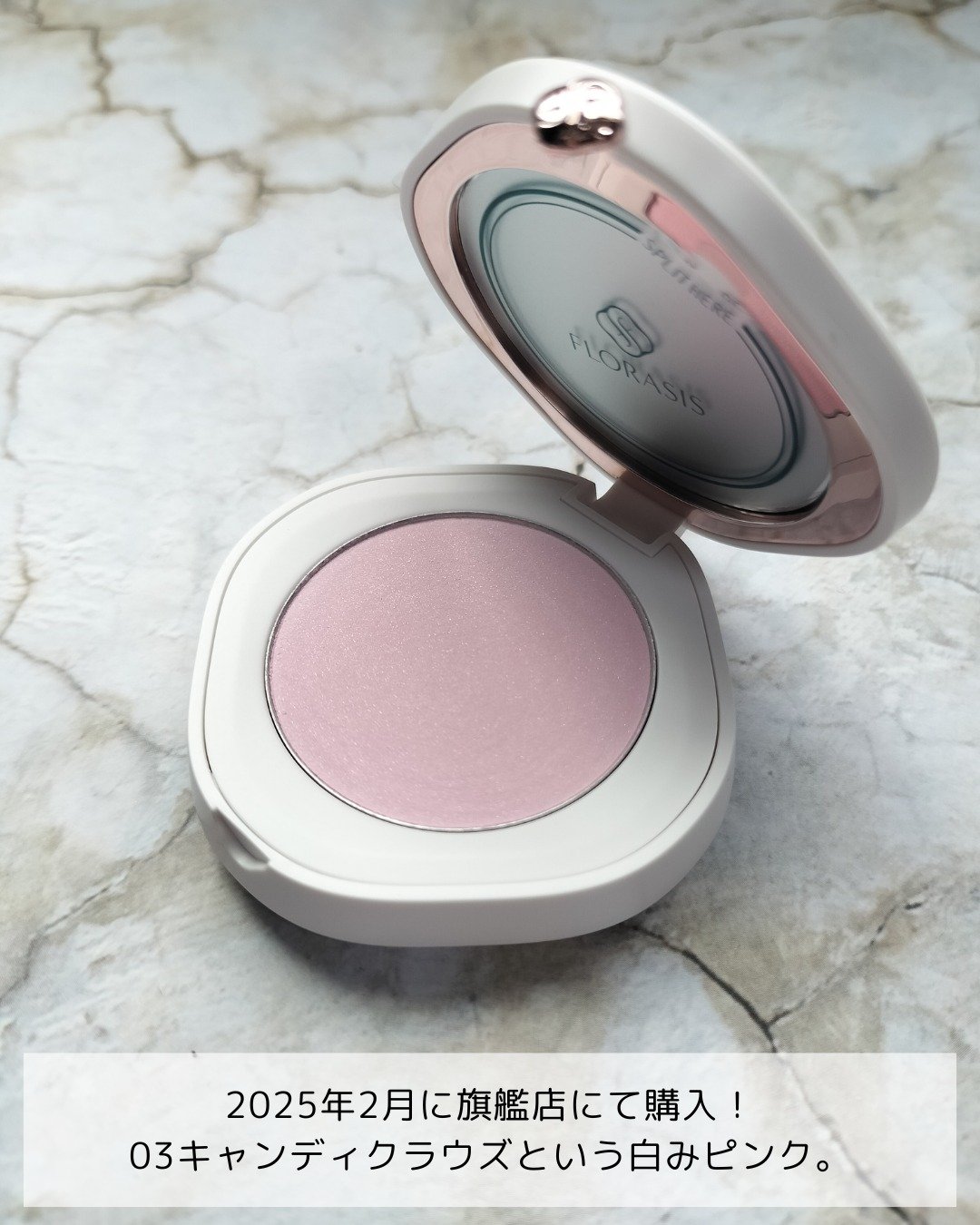 芙蓉醉色  チーク（刺繍限定）/花西子/パウダーチークを使ったクチコミ（2枚目）