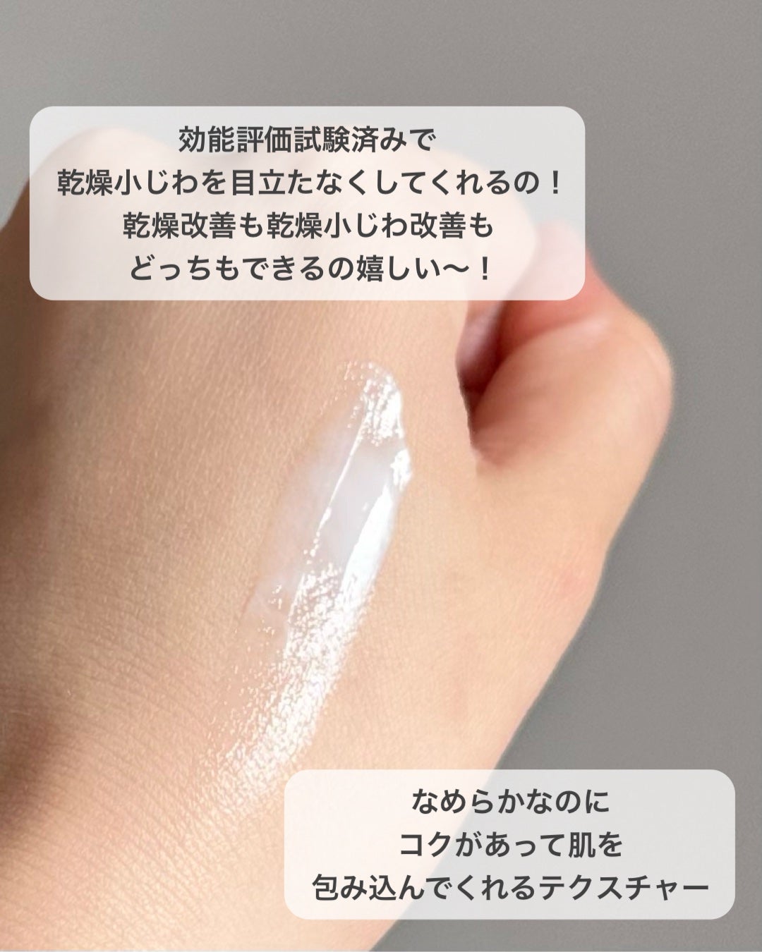 プレミアムパーフェクトクリーム/ライスフォース/フェイスクリームを使ったクチコミ(3枚目)