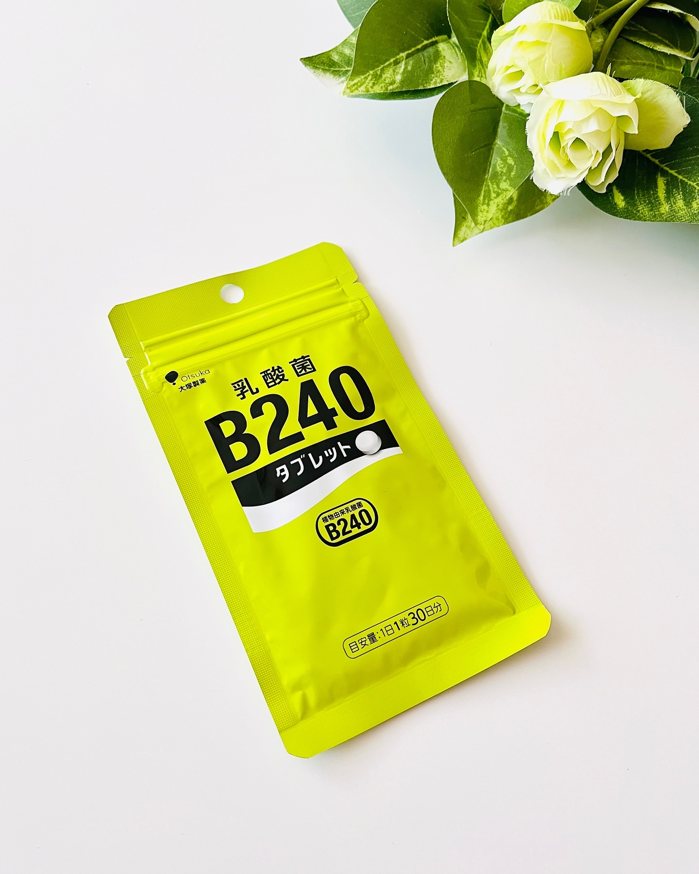 乳酸菌B240/大塚製薬/健康サプリメントを使ったクチコミ（2枚目）