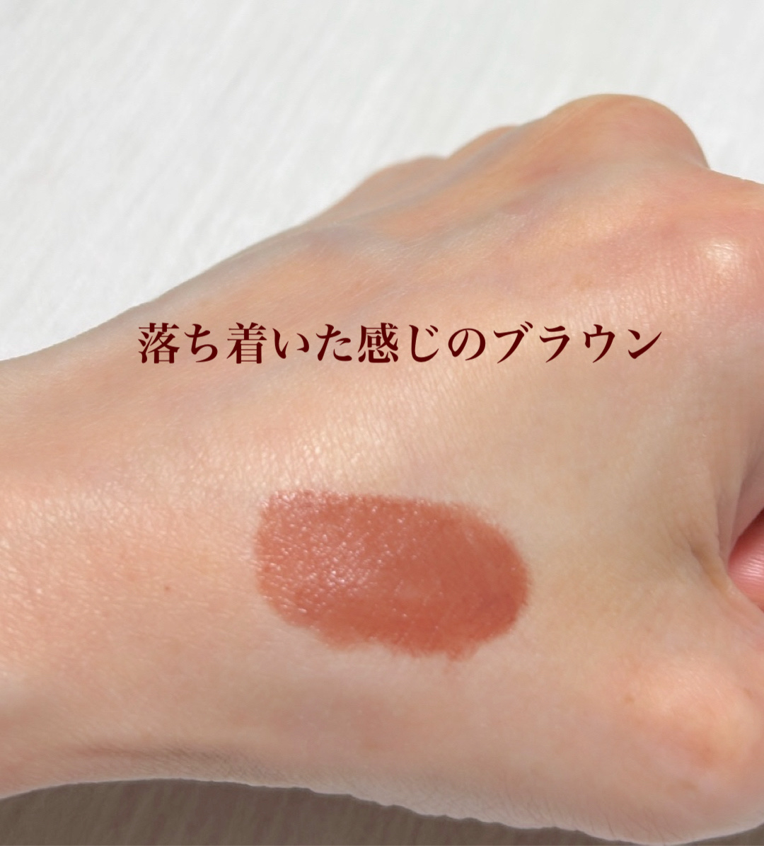 口紅（詰替用）/ちふれ/口紅を使ったクチコミ（3枚目）