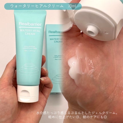ウォータリー ヒアル セラム/Real Barrier/美容液を使ったクチコミ(4枚目)