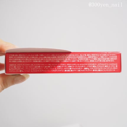 毛穴撫子 毛穴かくれんぼBBクリーム/毛穴撫子/BBクリームを使ったクチコミ(6枚目)