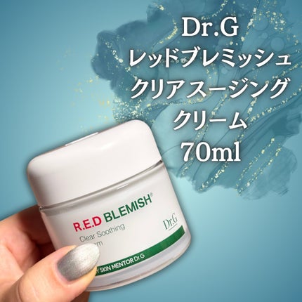 レッドブレミッシュ クリアスージングクリーム/Dr.G/フェイスクリームを使ったクチコミ(5枚目)