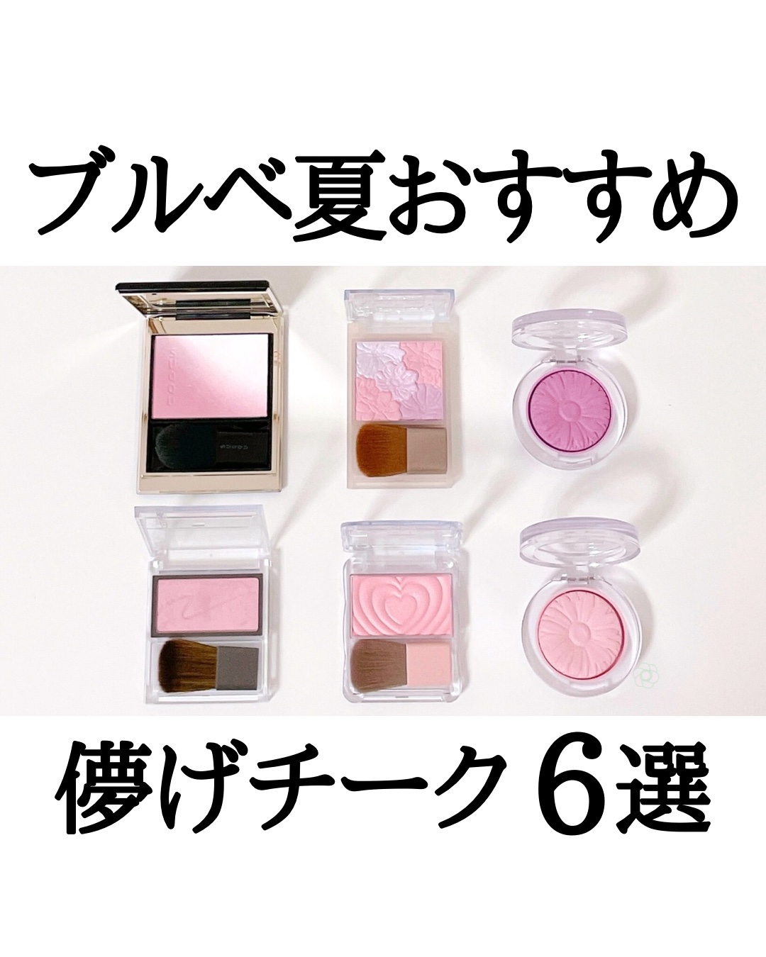 チーク ポップ/CLINIQUE/パウダーチークを使ったクチコミ（1枚目）