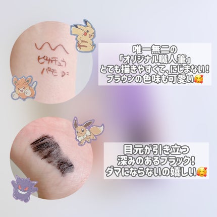 リキッドアイライナーR4/ラブ・ライナー/リキッドアイライナーを使ったクチコミ(3枚目)