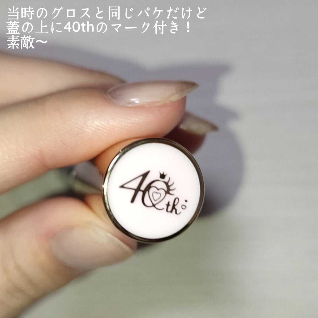 ユアリップオンリーグロス/キャンメイク/リップグロスを使ったクチコミ(5枚目)