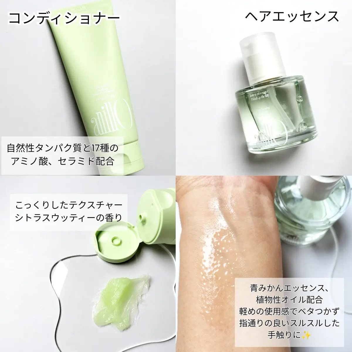 ライムサンデー リフレッシュヘアービネガー/ANILLO/頭皮クレンジングを使ったクチコミ（3枚目）