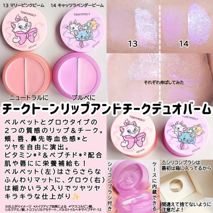 Wonder Ceramide Mochi Toner(トニーモリーワンダーCモチトナー)/TONYMOLY/化粧水を使ったクチコミ(5枚目)