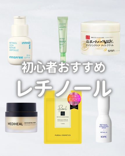 リンクルナイトクリーム/なめらか本舗/フェイスクリームを使ったクチコミ(1枚目)