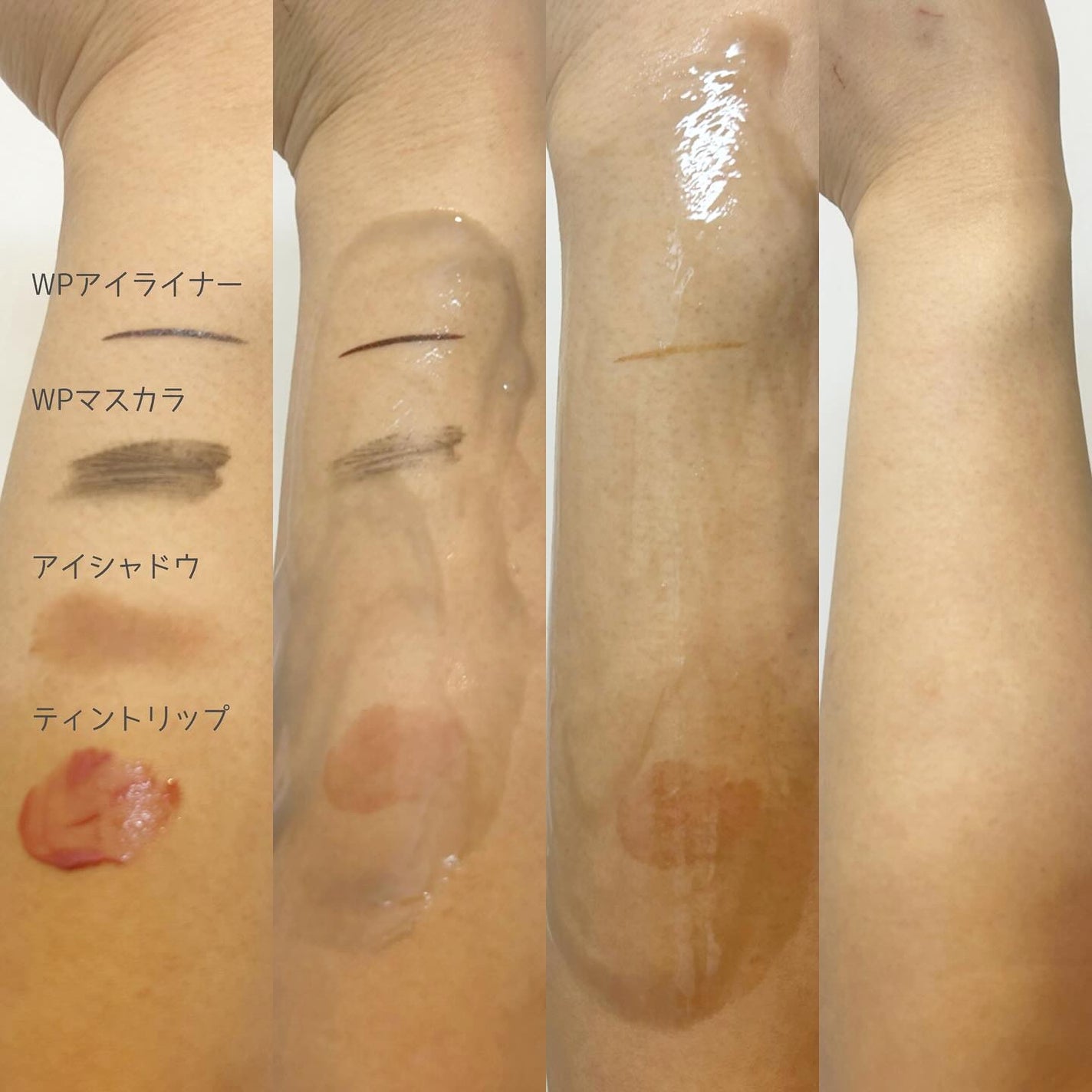 夢みるバーム 海泥スムースモイスチャー/ロゼット/クレンジングバームを使ったクチコミ(4枚目)