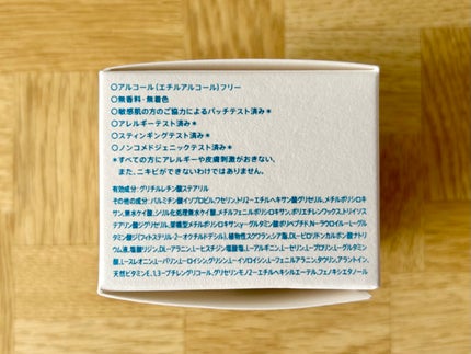 iniks センシティブ シールドバリア オイルクリーム N 【医薬部外品】/iniks/フェイスクリームを使ったクチコミ(3枚目)