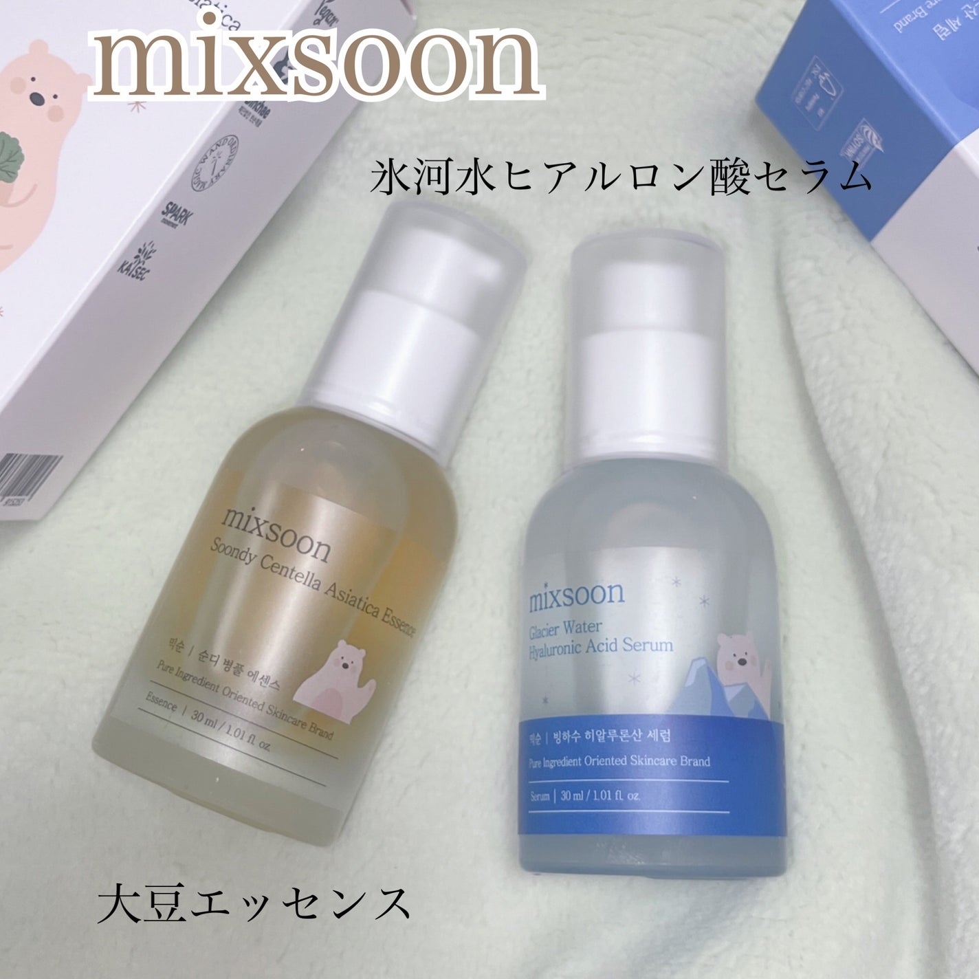 大豆エッセンス/mixsoon/美容液を使ったクチコミ(1枚目)