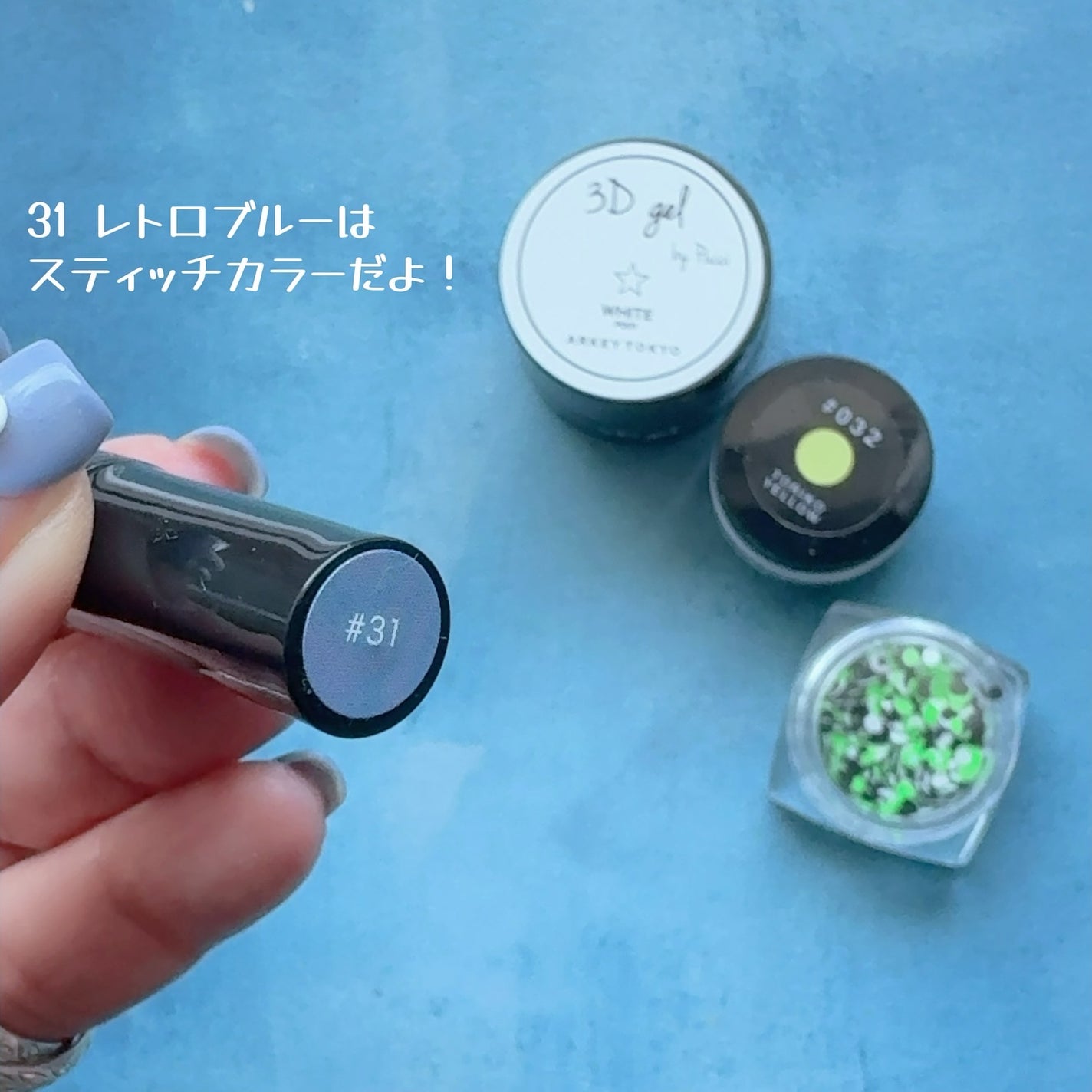 チャームスティックジェル/OMD/オールインワンネイルを使ったクチコミ(5枚目)