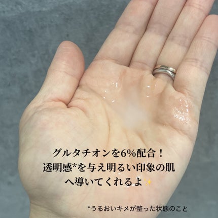 グルタチオンラディアンスセラム/SKIN&LAB/美容液を使ったクチコミ(2枚目)