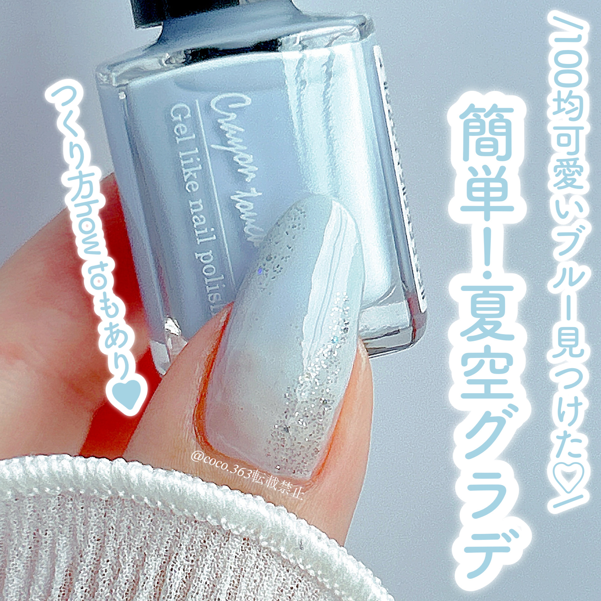 ネイルポリッシュ/キャンドゥ/マニキュアを使ったクチコミ（1枚目）