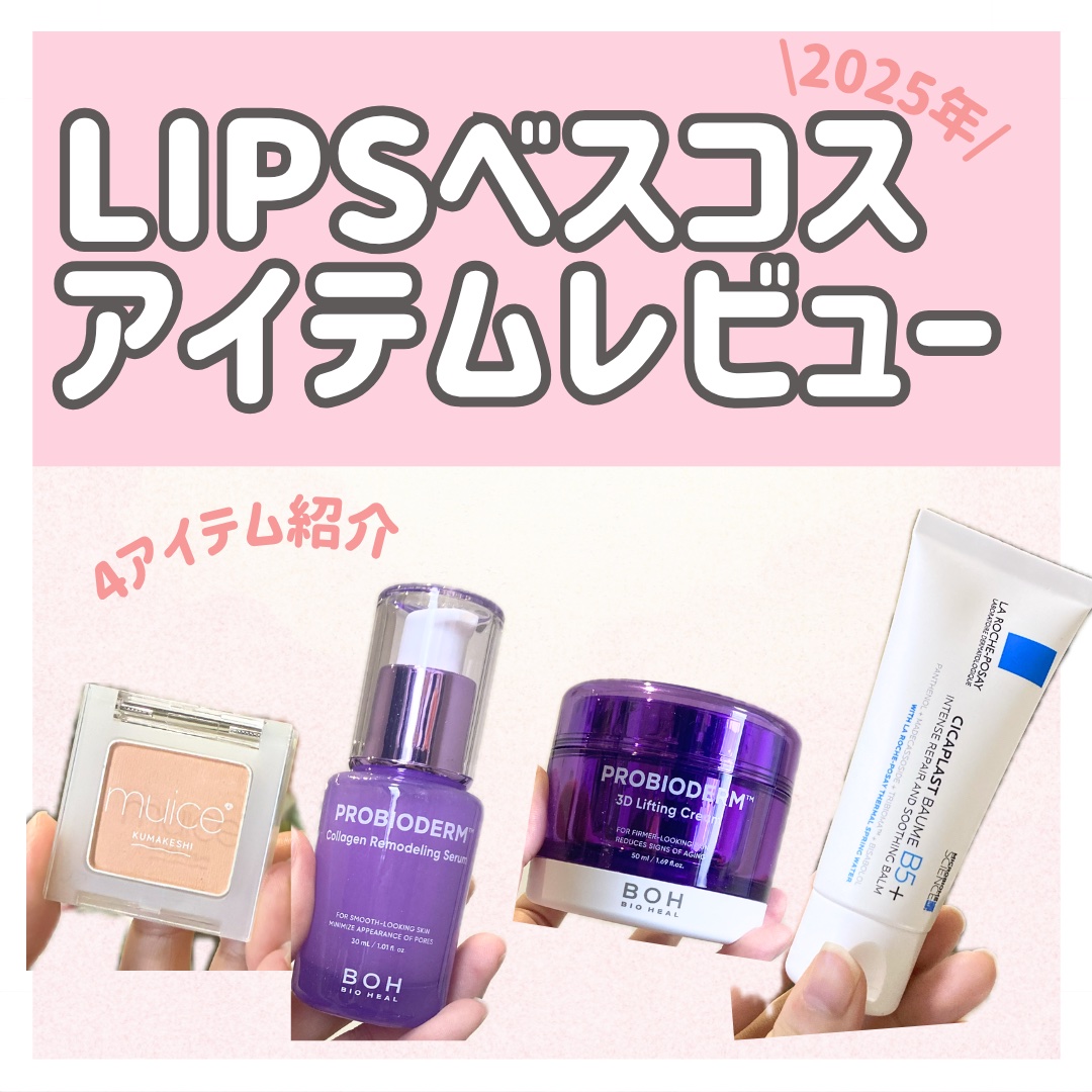 クマメンテパウダー/muice/パウダーコンシーラーを使ったクチコミ（1枚目）