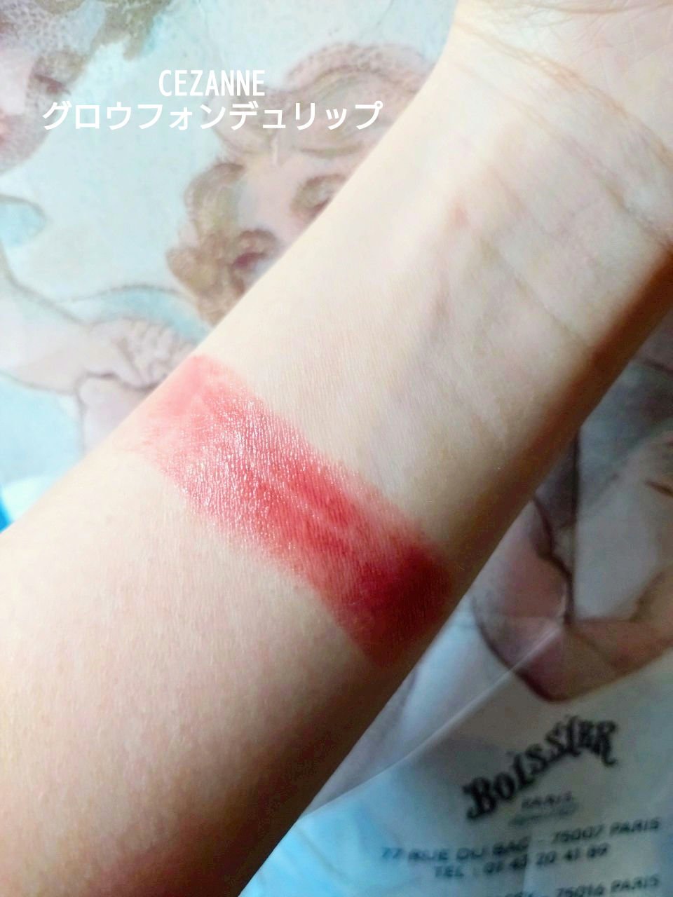 グロウフォンデュリップ/CEZANNE/口紅・グロス・リップライナー・リップケアを使ったクチコミ（2枚目）